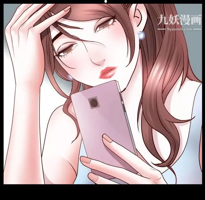 一次成瘾 第53話 第103页