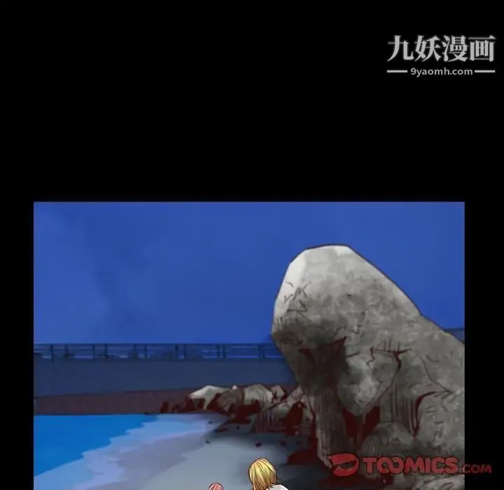 一次成瘾 第53話 第117页