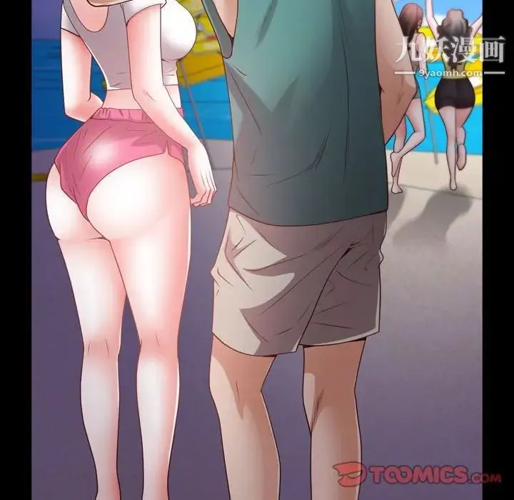 一次成瘾 第53話 第87页