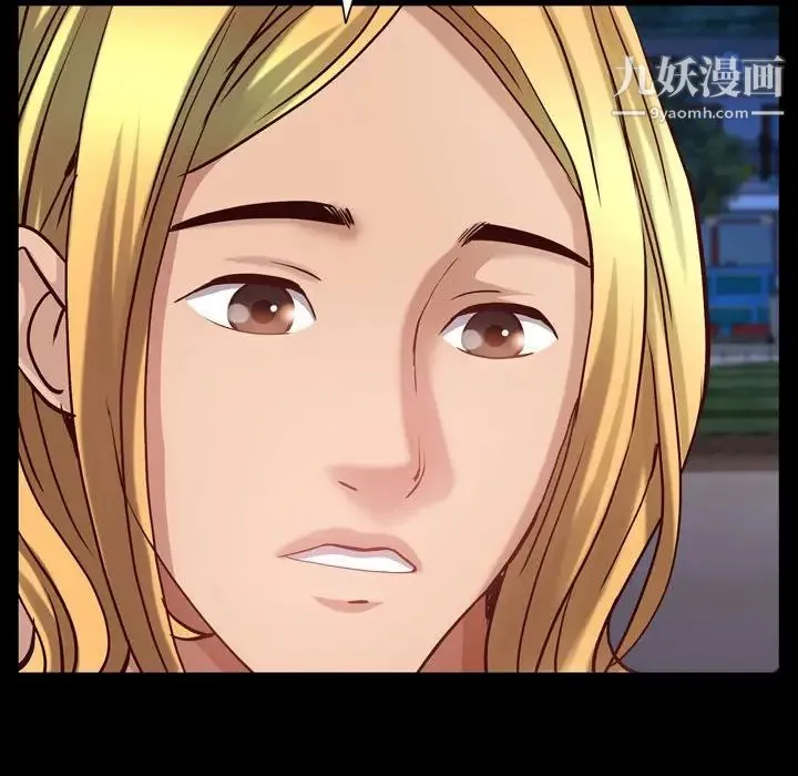 一次成瘾 第53話 第107页