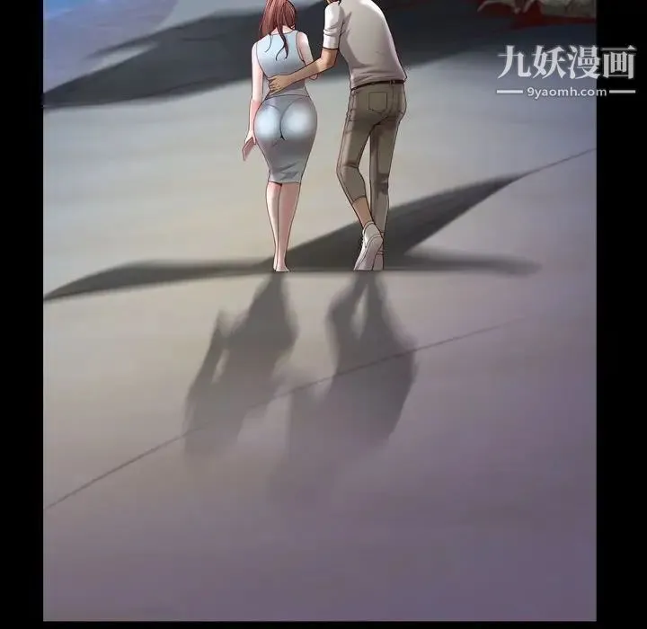 一次成瘾 第53話 第118页