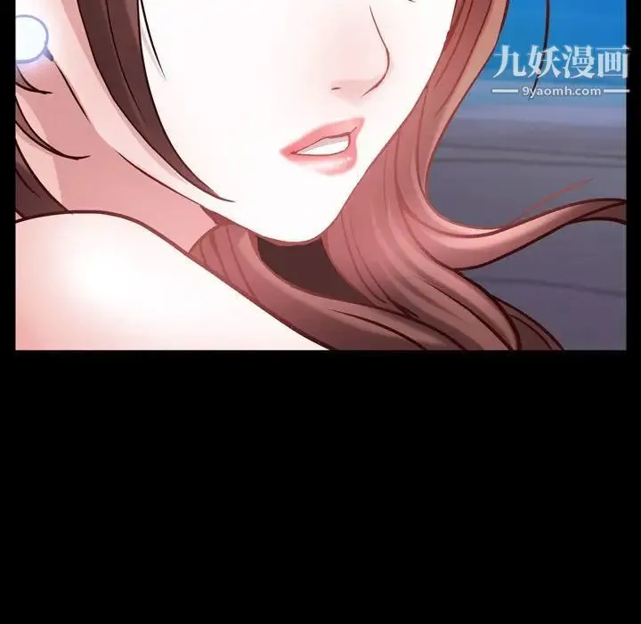 一次成瘾 第53話 第109页
