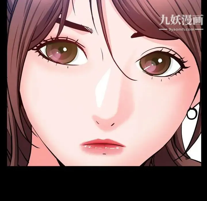 一次成瘾 第51話 第137页