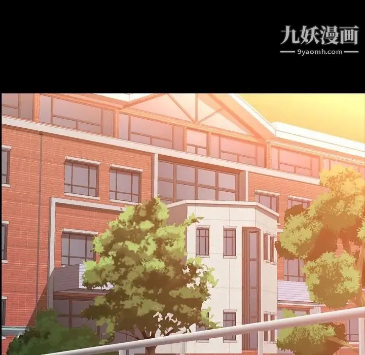 一次成瘾 第51話 第14页