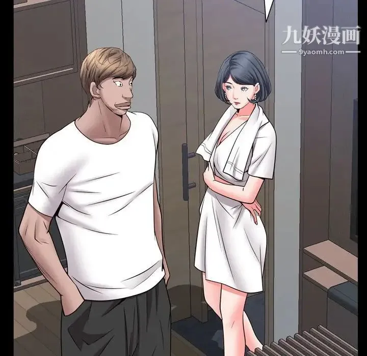 一次成瘾 第51話 第128页