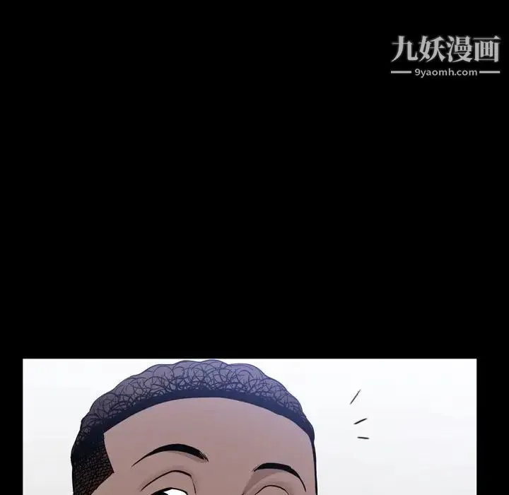 一次成瘾 第51話 第132页