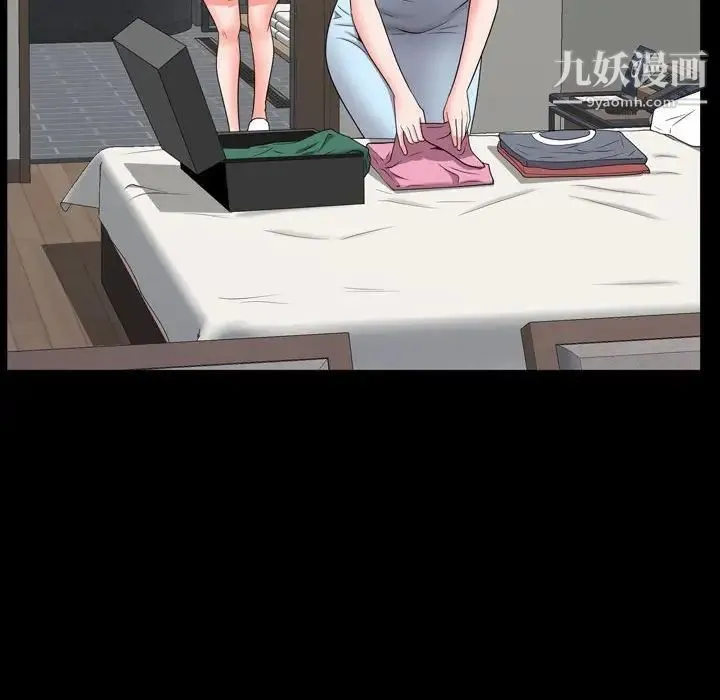 一次成瘾 第51話 第107页