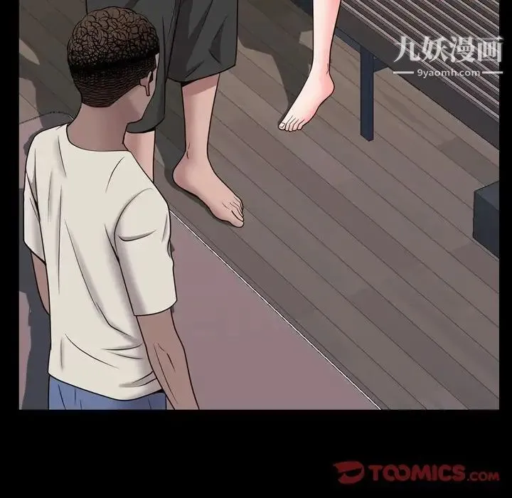 一次成瘾 第51話 第129页