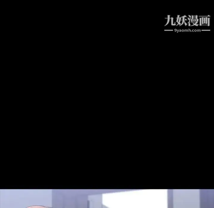 一次成瘾 第51話 第134页