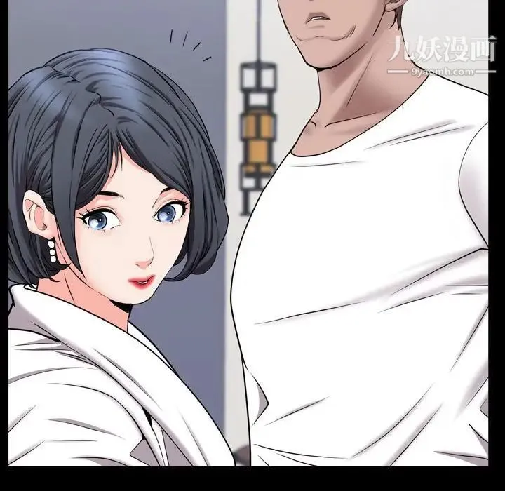 一次成瘾 第51話 第131页
