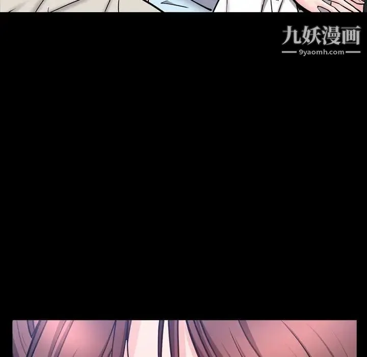 一次成瘾 第51話 第136页