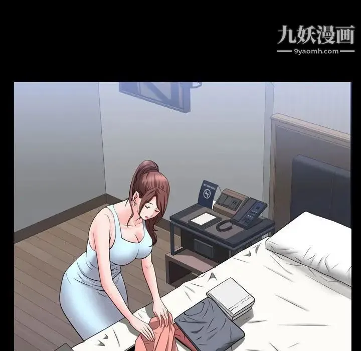 一次成瘾 第51話 第103页
