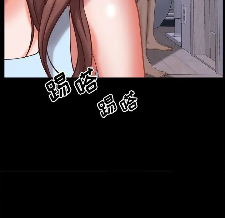 一次成瘾 第12话 第144页