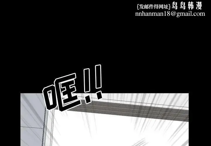 一次成瘾 第39話 第1页