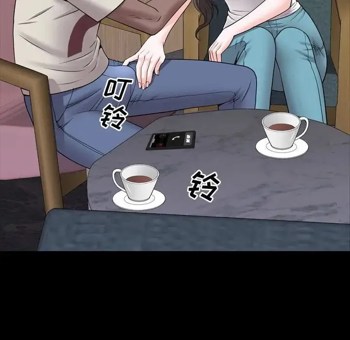 一次成瘾 第39話 第72页