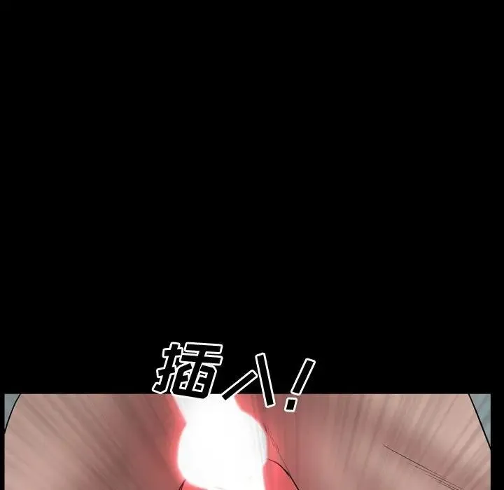 一次成瘾 第39話 第40页
