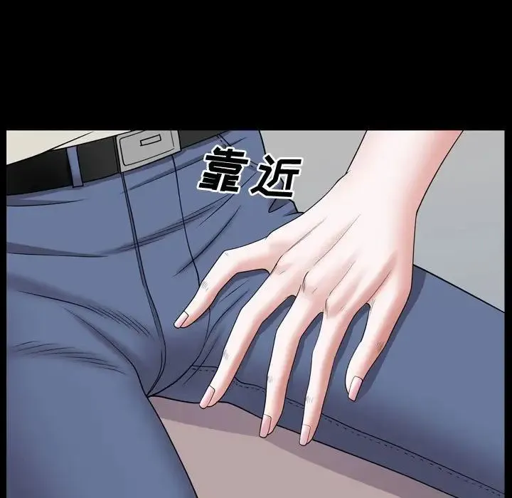 一次成瘾 第39話 第64页