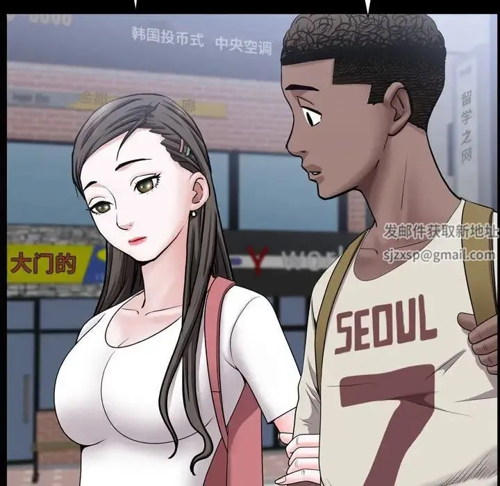 一次成瘾 第39話 第112页