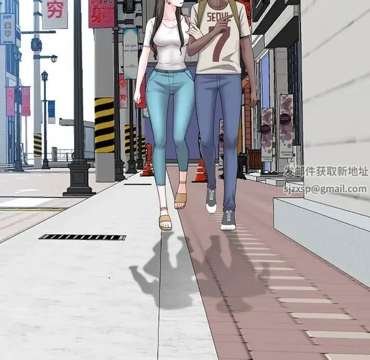 一次成瘾 第39話 第110页