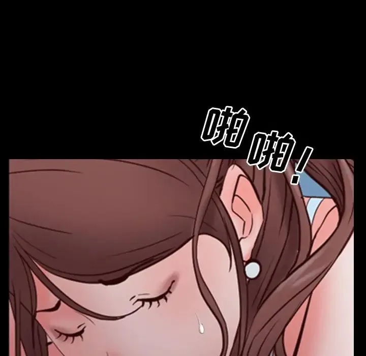 一次成瘾 第39話 第48页
