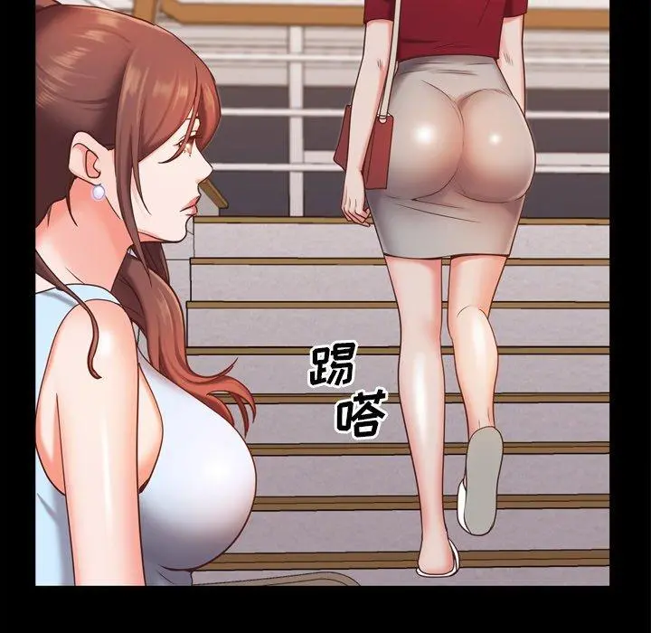 一次成瘾 第21话 第124页
