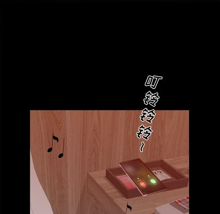 一次成瘾 第21话 第20页
