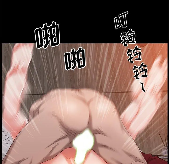 一次成瘾 第21话 第47页
