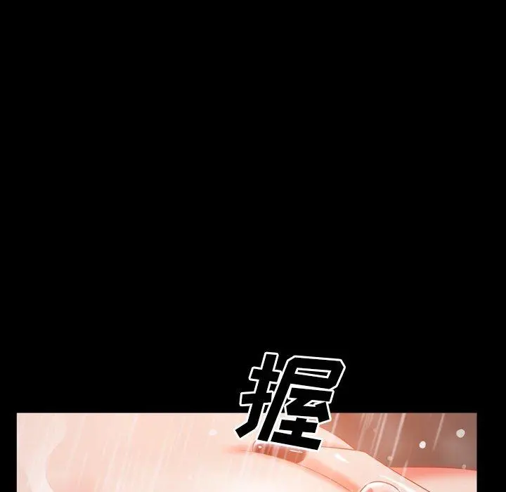 一次成瘾 第21话 第139页