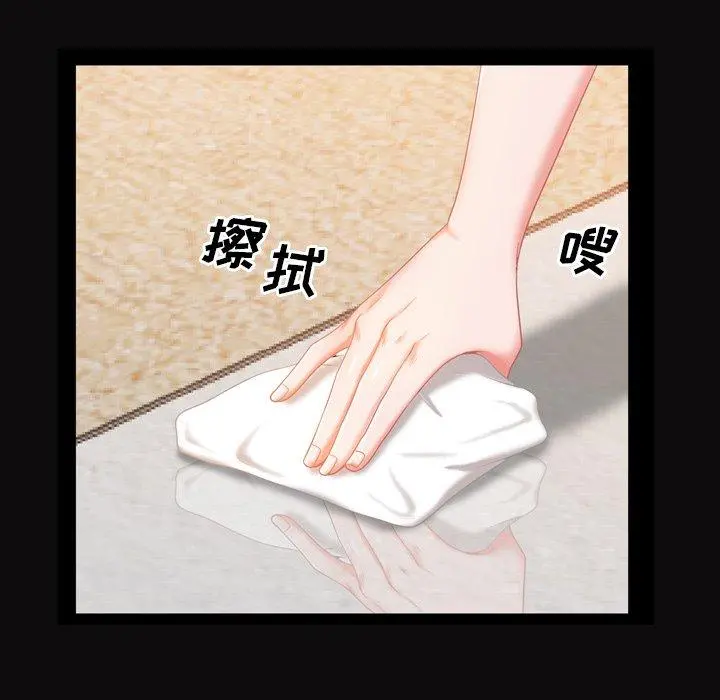 一次成瘾 第21话 第107页