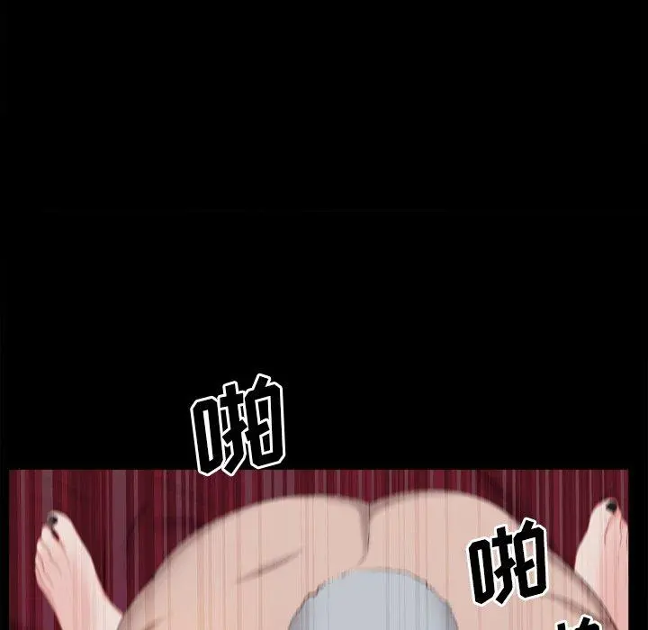 一次成瘾 第21话 第36页