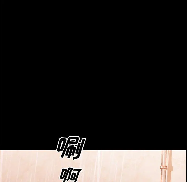 一次成瘾 第21话 第127页