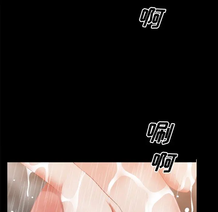 一次成瘾 第21话 第132页