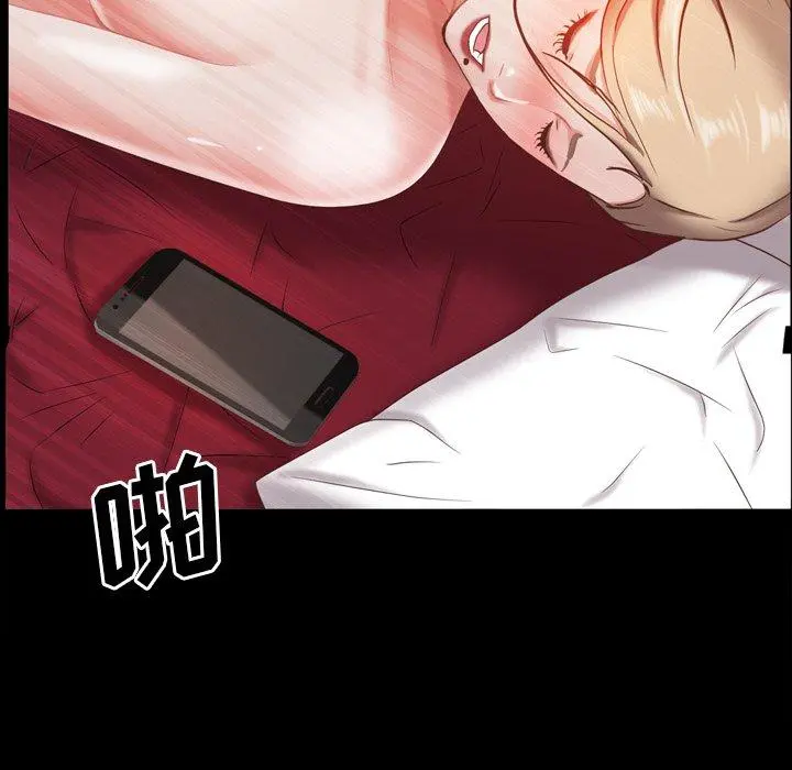 一次成瘾 第21话 第62页