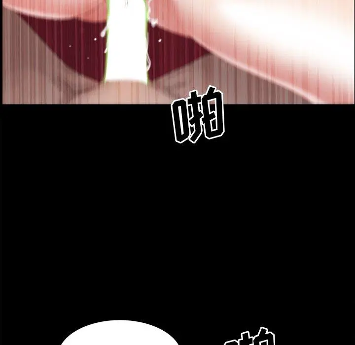 一次成瘾 第21话 第43页