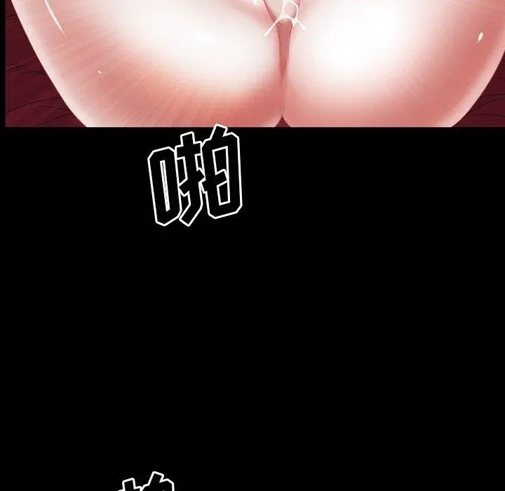 一次成瘾 第21话 第60页