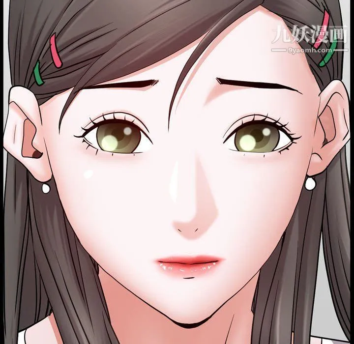 一次成瘾 第69話 第138页