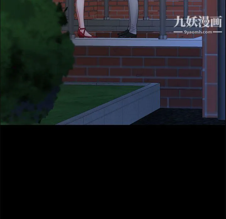 一次成瘾 第69話 第65页