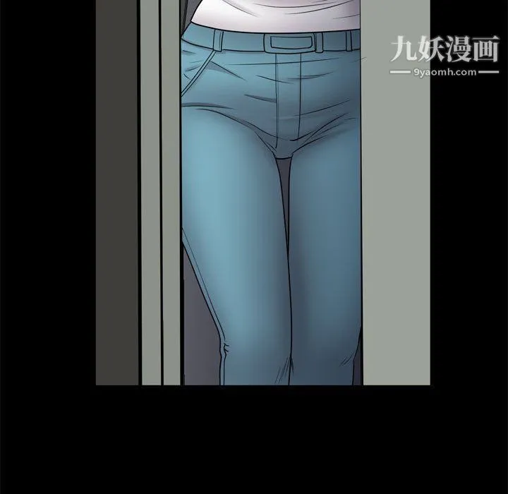 一次成瘾 第69話 第136页