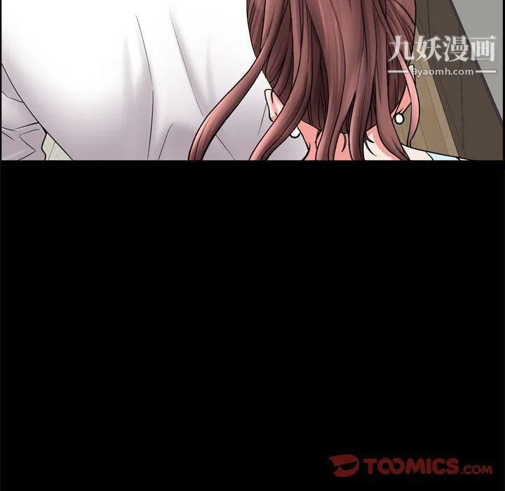 一次成瘾 第69話 第15页