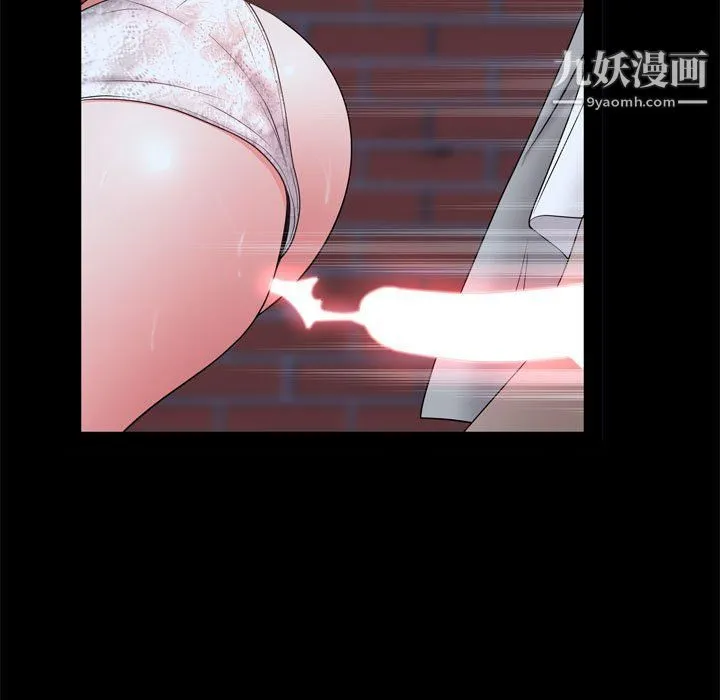 一次成瘾 第69話 第104页