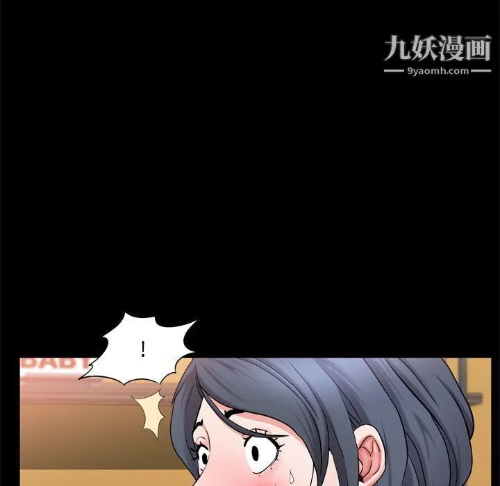 一次成瘾 第69話 第26页