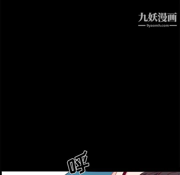 一次成瘾 第69話 第127页