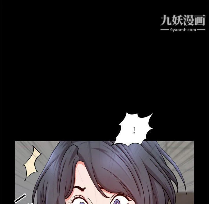 一次成瘾 第69話 第37页