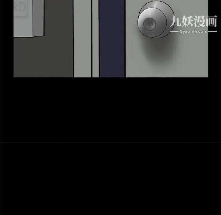 一次成瘾 第69話 第134页