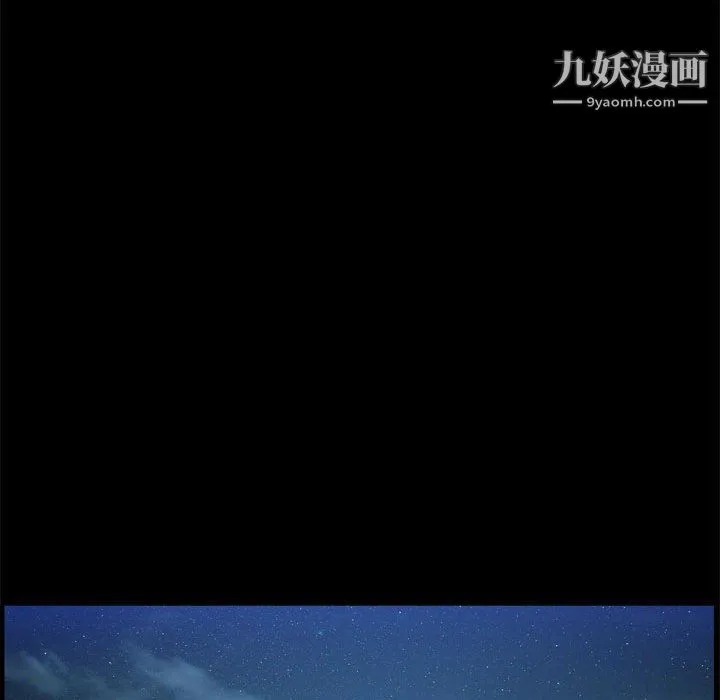 一次成瘾 第69話 第122页