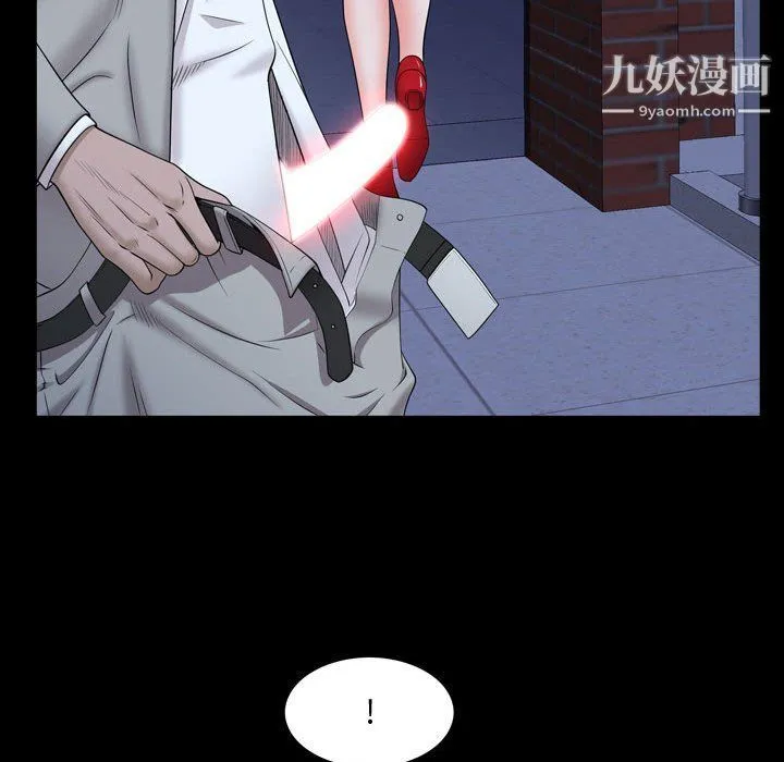一次成瘾 第69話 第114页