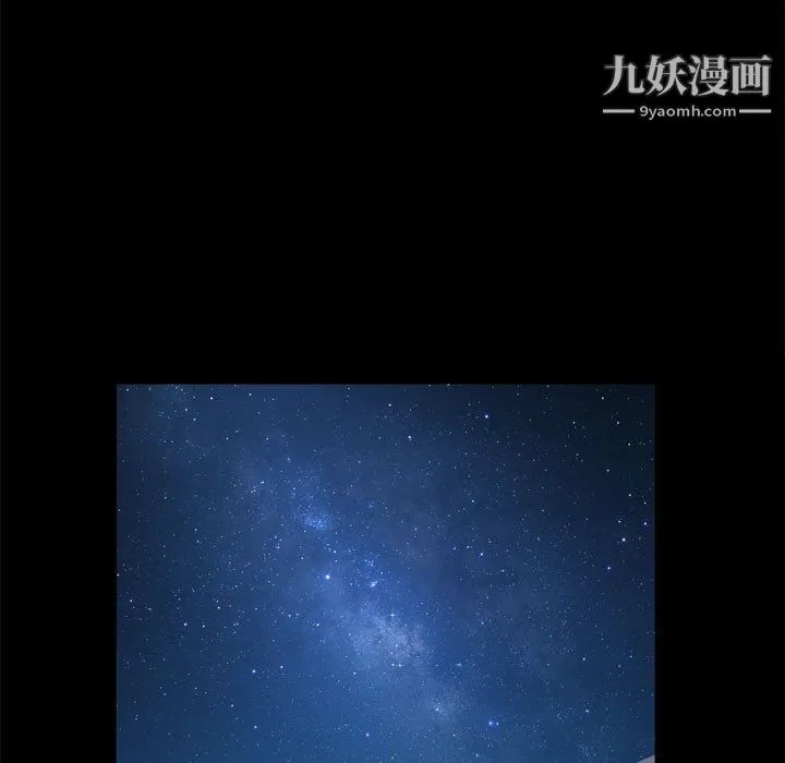 一次成瘾 第69話 第83页