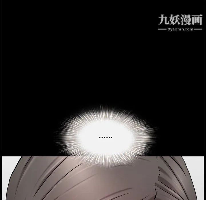 一次成瘾 第69話 第137页
