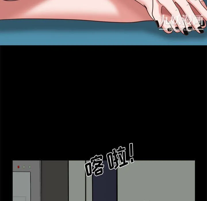 一次成瘾 第69話 第133页