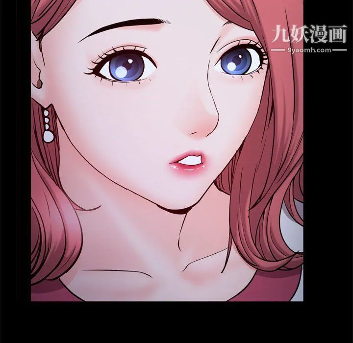 一次成瘾 第69話 第61页